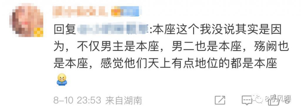 打着爆款2.0的旗号，到底是在致敬还是吸血？