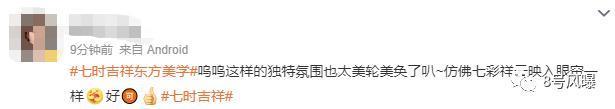 打着爆款2.0的旗号，到底是在致敬还是吸血？