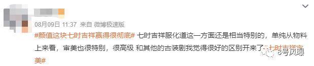 打着爆款2.0的旗号，到底是在致敬还是吸血？