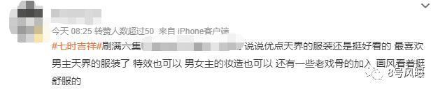 打着爆款2.0的旗号，到底是在致敬还是吸血？