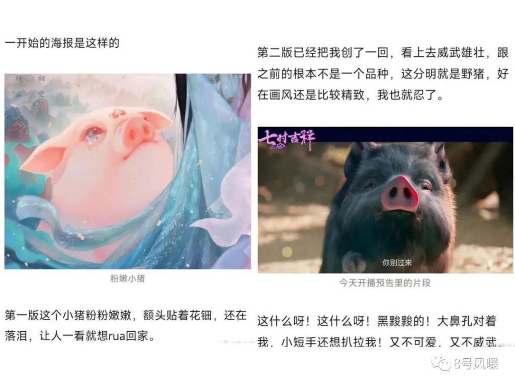 打着爆款2.0的旗号，到底是在致敬还是吸血？