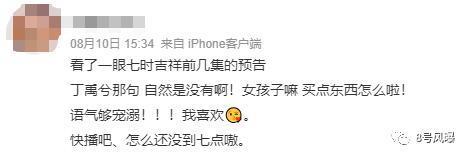 打着爆款2.0的旗号，到底是在致敬还是吸血？