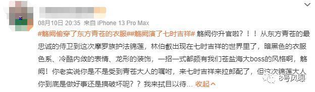 打着爆款2.0的旗号，到底是在致敬还是吸血？