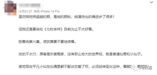 打着爆款2.0的旗号，到底是在致敬还是吸血？