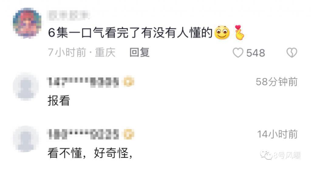 打着爆款2.0的旗号，到底是在致敬还是吸血？