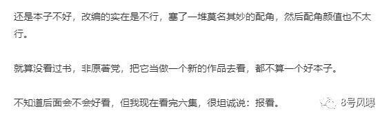 打着爆款2.0的旗号，到底是在致敬还是吸血？