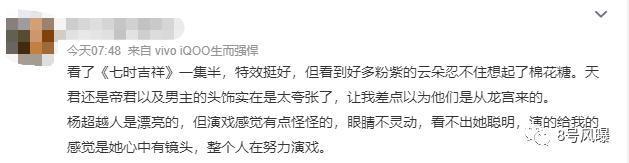 打着爆款2.0的旗号，到底是在致敬还是吸血？