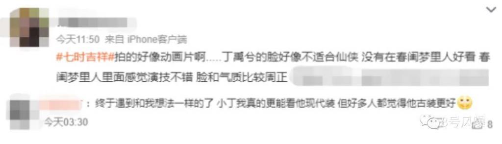 打着爆款2.0的旗号，到底是在致敬还是吸血？