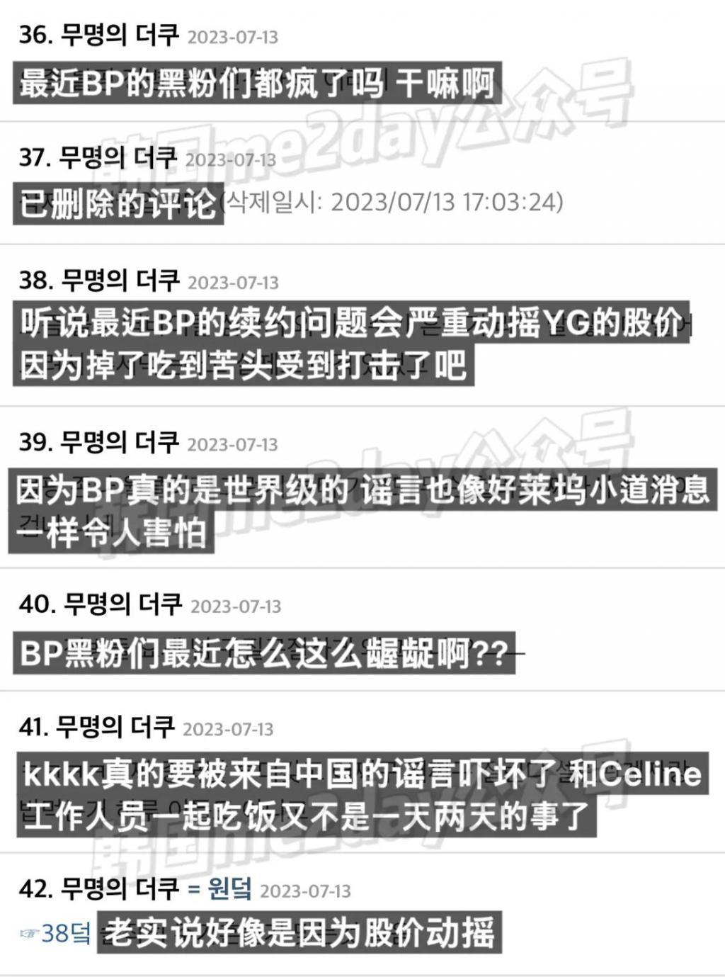 LISA与LV总裁之子秘密恋爱被坐实？网友扒细节引猜想！