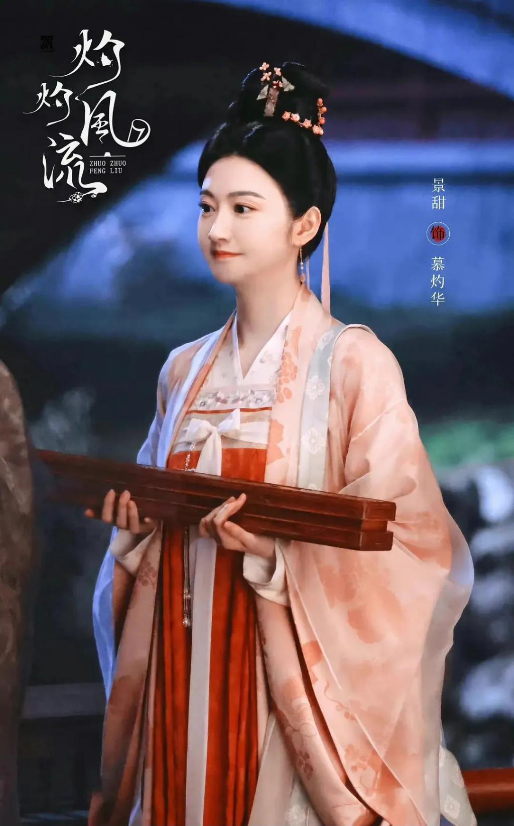古装大美女，竟然翻车了？