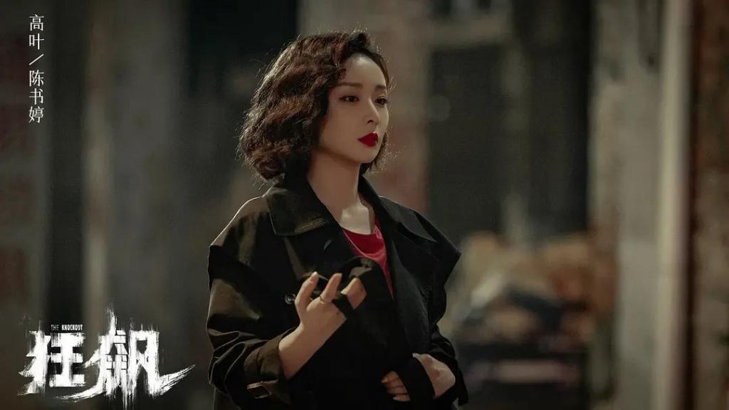 古装大美女，竟然翻车了？