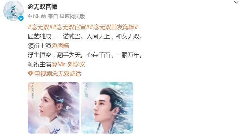 古装大美女，竟然翻车了？