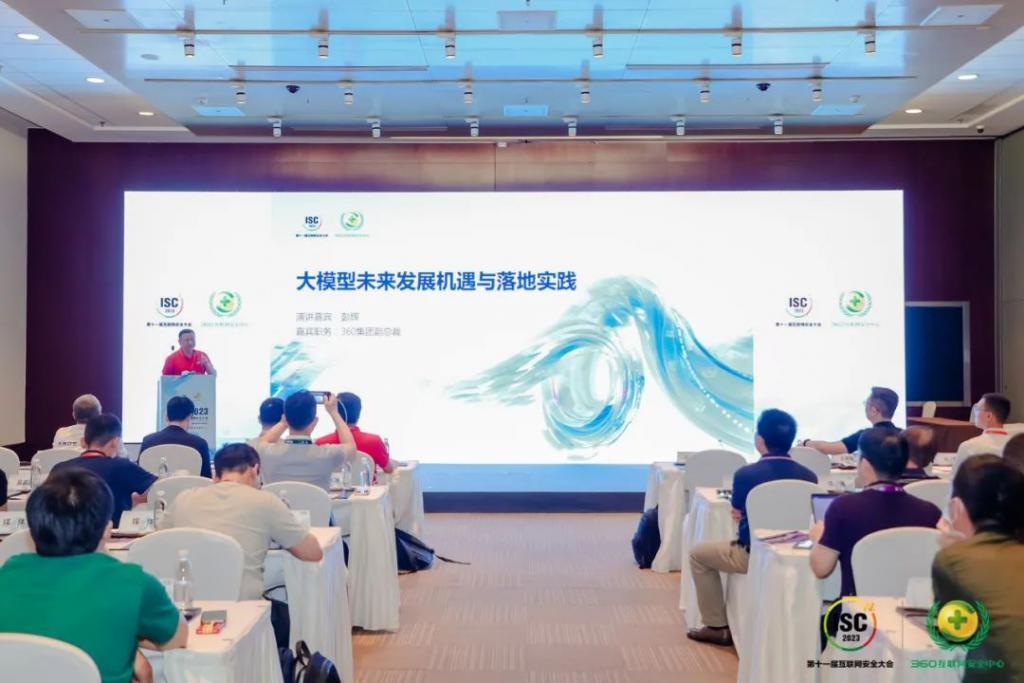 推动大模型 B 端落地，360 想怎么做？