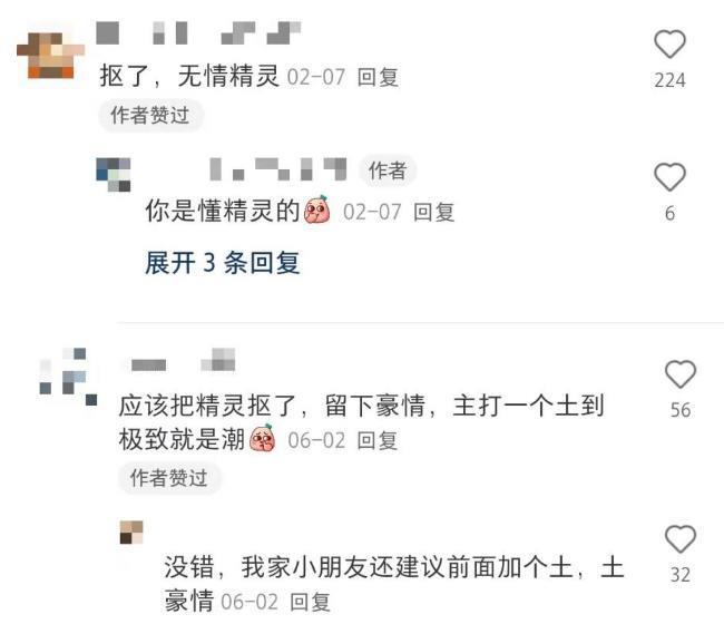 Smart车主刮起一股扣标风