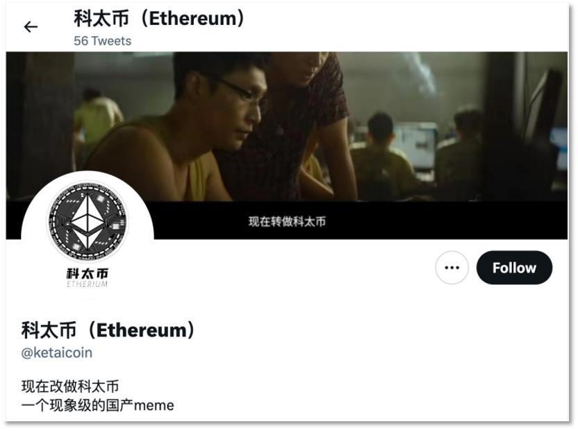 加密货币“碰瓷”《孤注一掷》暴涨，谁是下一个投资失败者？