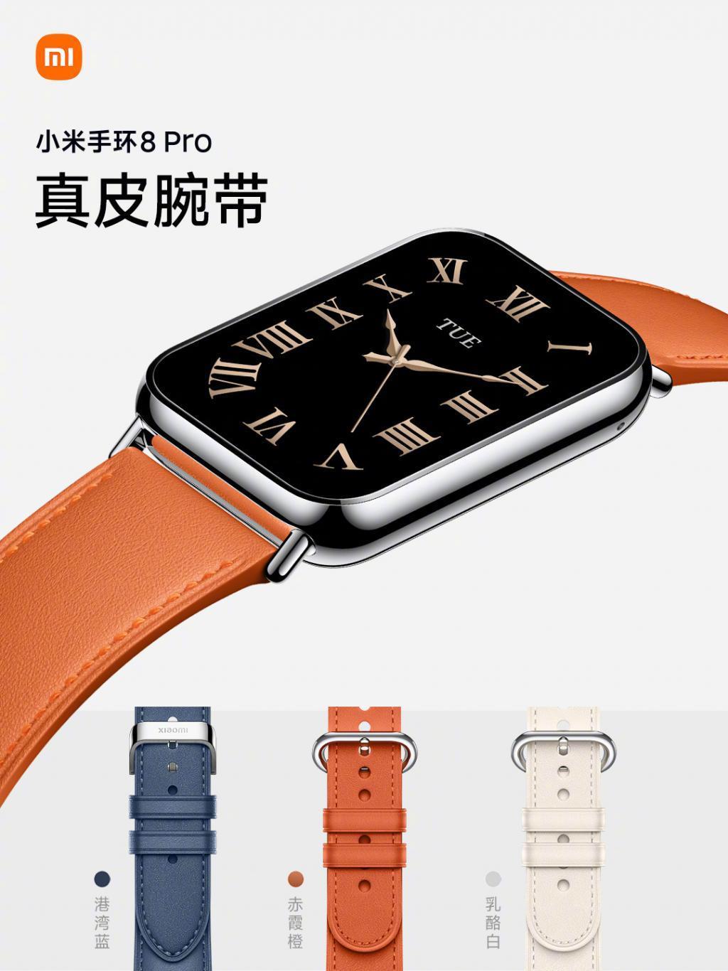 巅峰之作！小米手环 8 Pro 发布：399元起