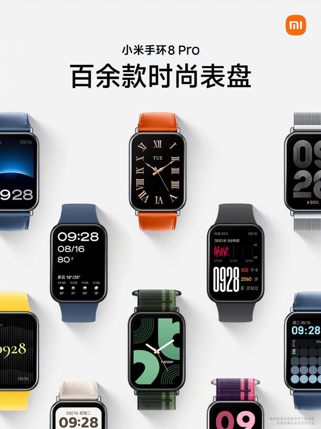 巅峰之作！小米手环 8 Pro 发布：399元起
