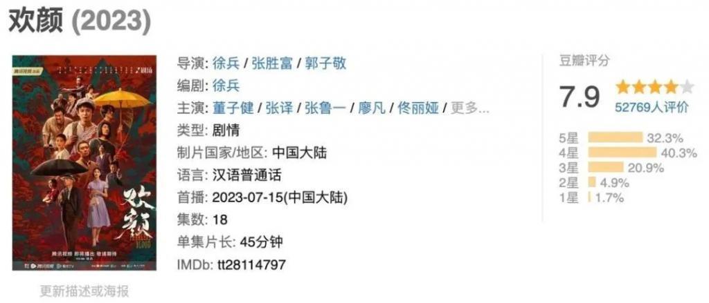 中国最性感的男演员，出山了