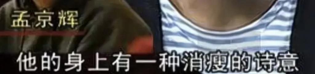 中国最性感的男演员，出山了