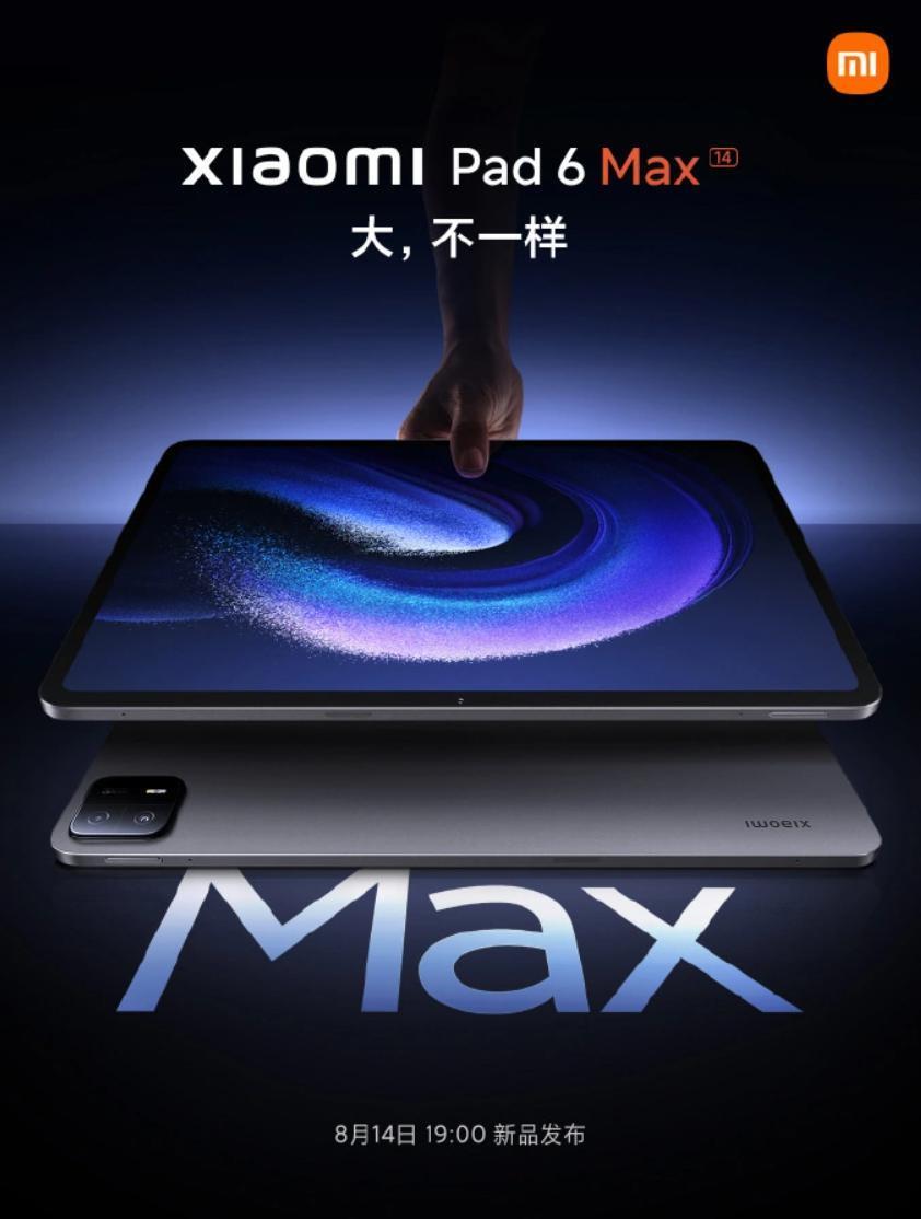 PC级生产力！小米平板 6 Max 发布：14 英寸超大屏配骁龙 8 ，3599 元起