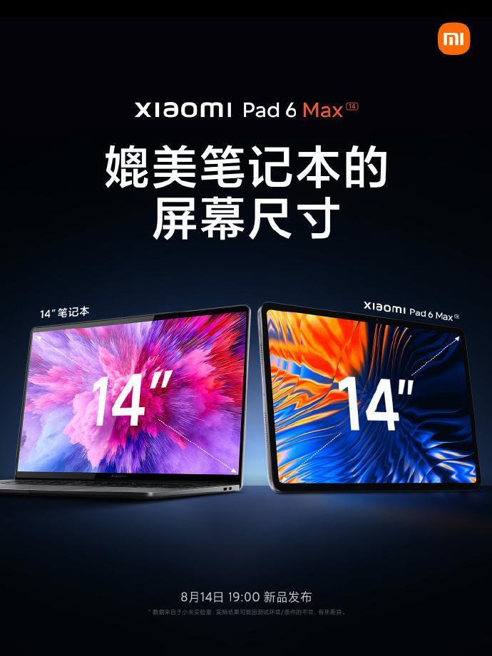 PC级生产力！小米平板 6 Max 发布：14 英寸超大屏配骁龙 8 ，3599 元起