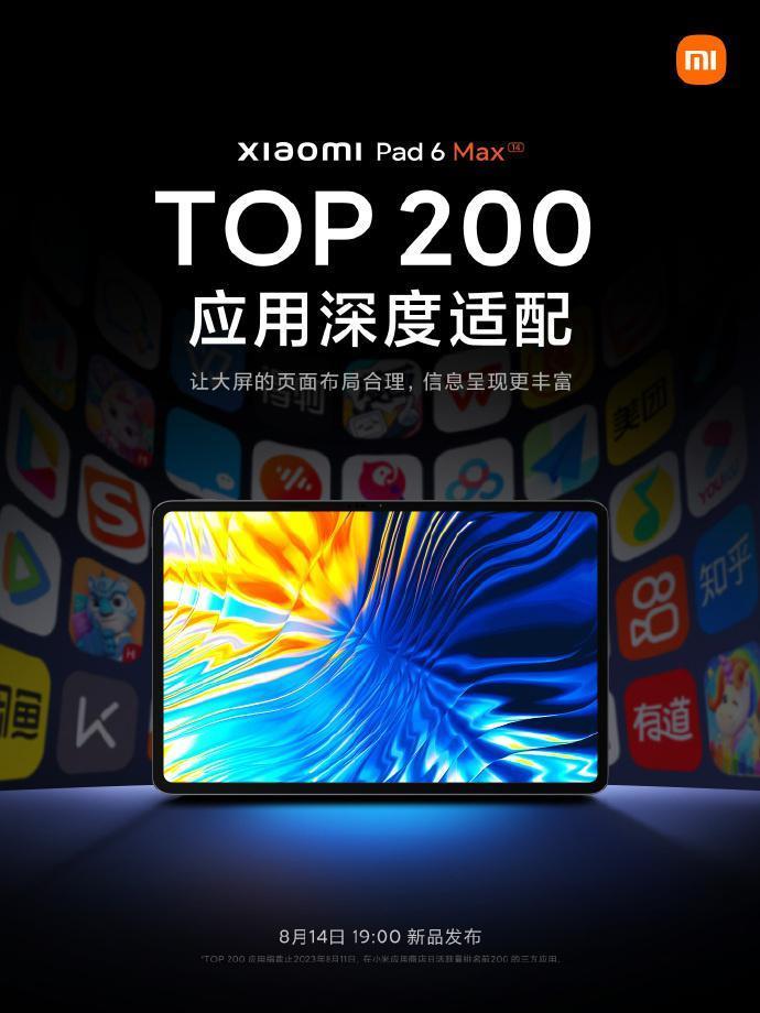 PC级生产力！小米平板 6 Max 发布：14 英寸超大屏配骁龙 8 ，3599 元起