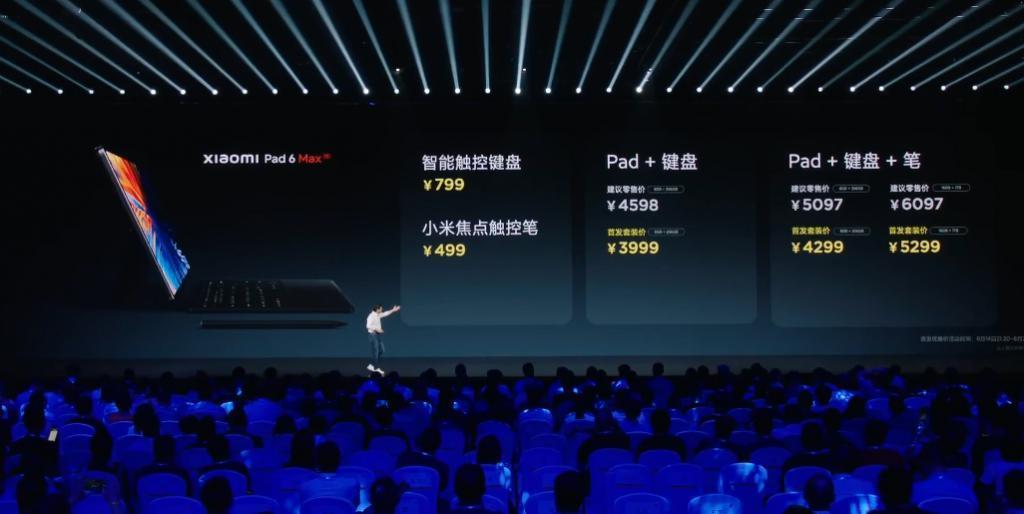 PC级生产力！小米平板 6 Max 发布：14 英寸超大屏配骁龙 8 ，3599 元起