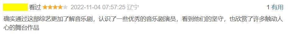 两集就炸，这国产综艺太高级了