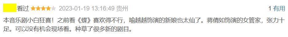 两集就炸，这国产综艺太高级了