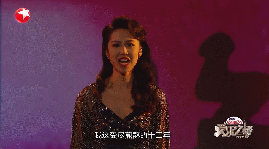 两集就炸，这国产综艺太高级了