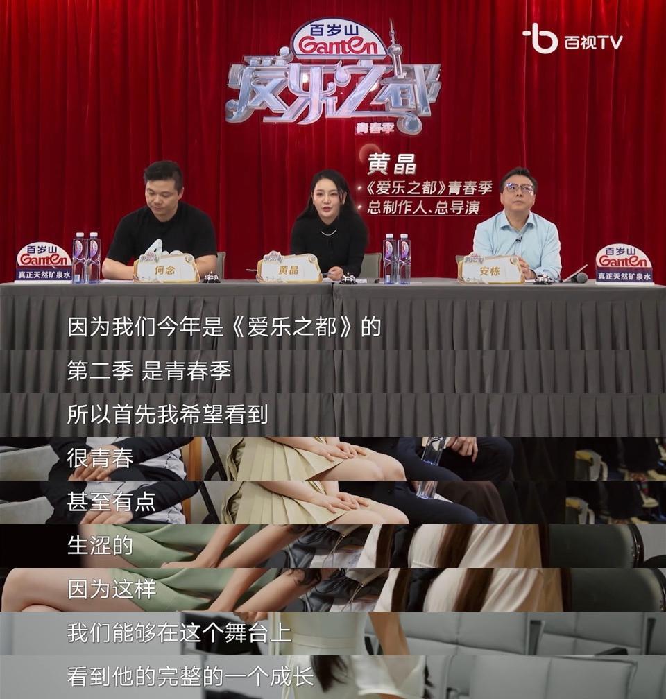 两集就炸，这国产综艺太高级了