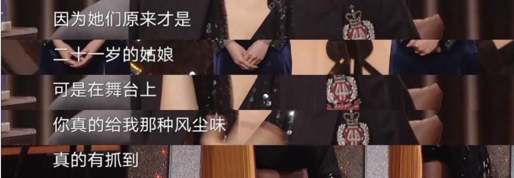 两集就炸，这国产综艺太高级了