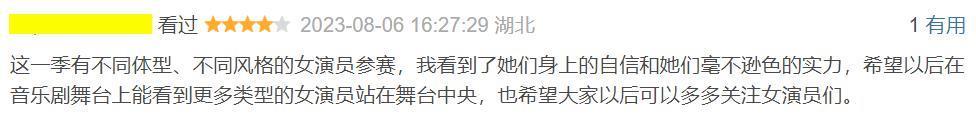两集就炸，这国产综艺太高级了