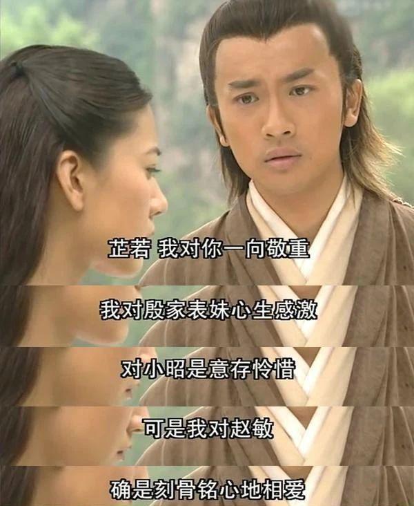 逐一品评杨紫的后宫
