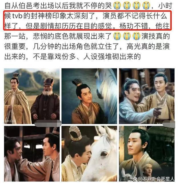 乌尔善旧采访说看不起剧版《封神》，《西游记》没历史价值