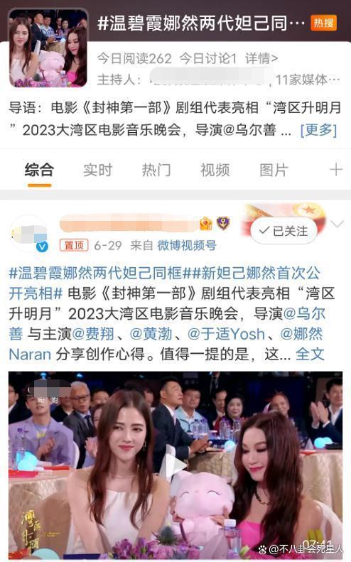 乌尔善旧采访说看不起剧版《封神》，《西游记》没历史价值