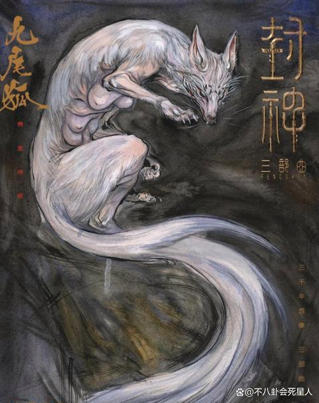 乌尔善旧采访说看不起剧版《封神》，《西游记》没历史价值