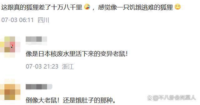 乌尔善旧采访说看不起剧版《封神》，《西游记》没历史价值