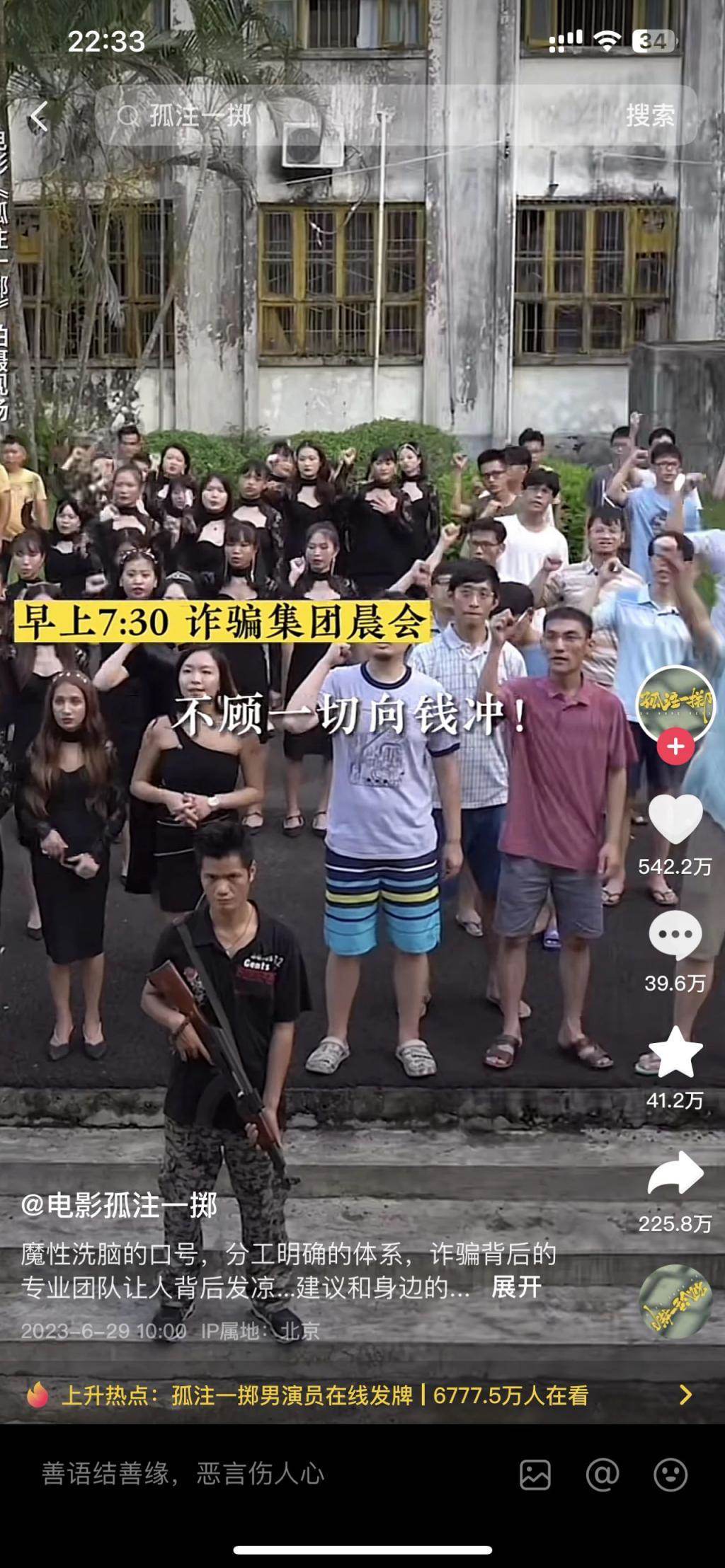新片试毒：杨超越《七时吉祥》、张艺兴《孤注一掷》等