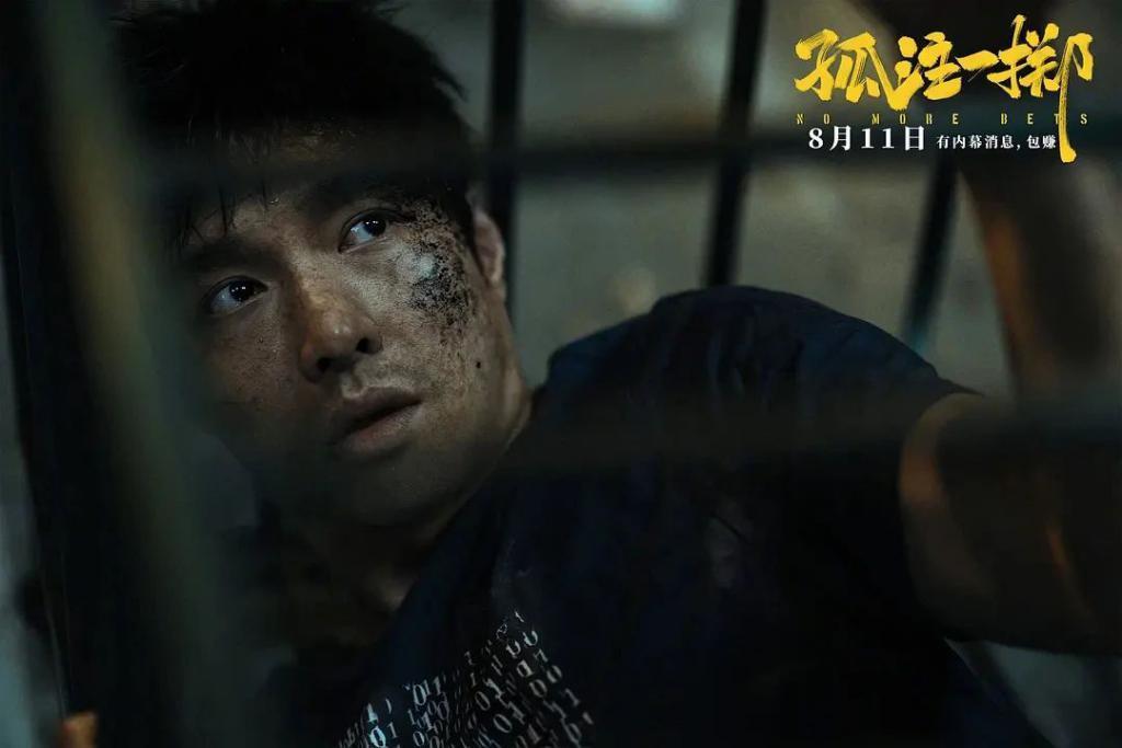 新片试毒：杨超越《七时吉祥》、张艺兴《孤注一掷》等