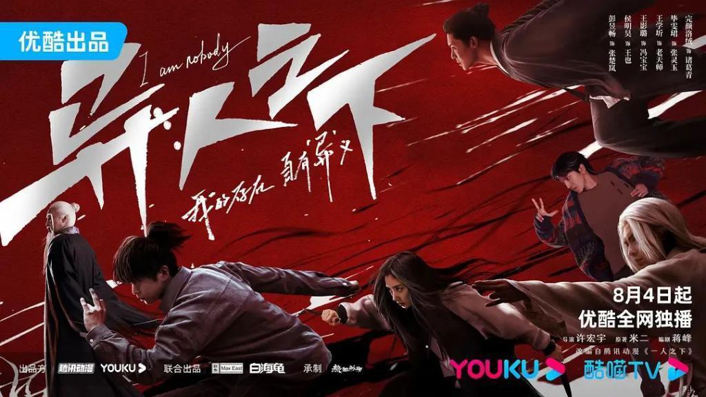 新片试毒：杨超越《七时吉祥》、张艺兴《孤注一掷》等