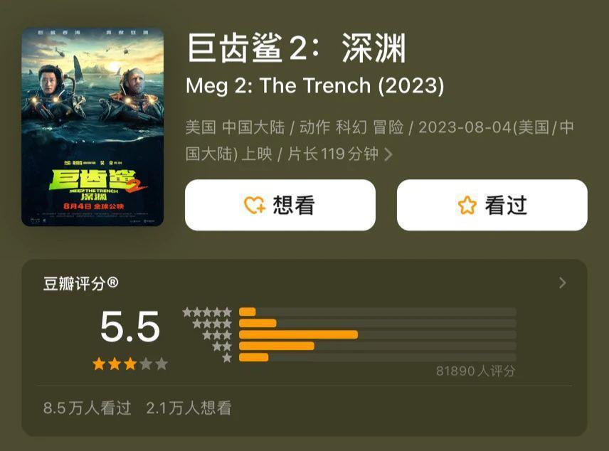 新片试毒：杨超越《七时吉祥》、张艺兴《孤注一掷》等