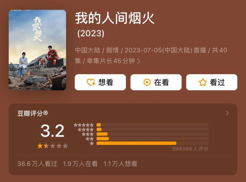新片试毒：杨超越《七时吉祥》、张艺兴《孤注一掷》等
