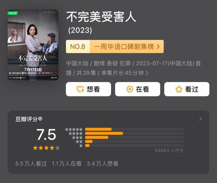 新片试毒：杨超越《七时吉祥》、张艺兴《孤注一掷》等