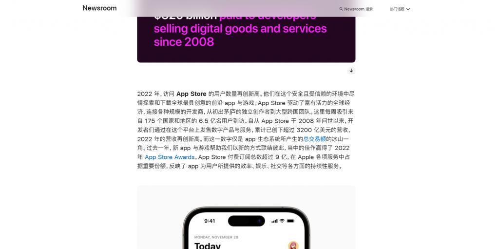 苹果收的这些钱，他们早就不爽了