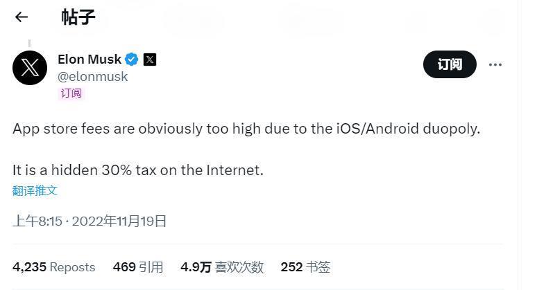 苹果收的这些钱，他们早就不爽了