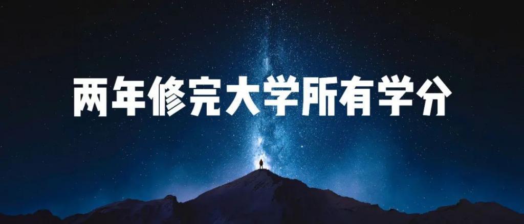 「2023年度演讲全文」雷军：成长的经历和感悟