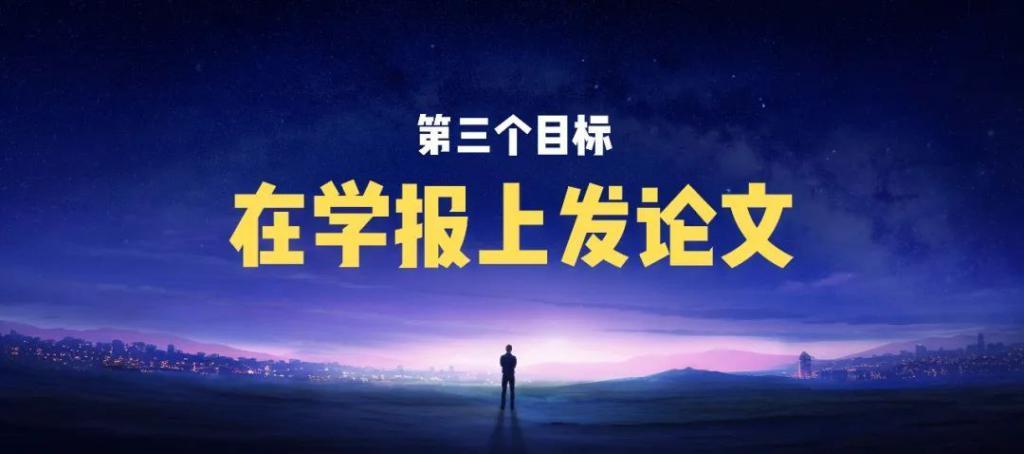 「2023年度演讲全文」雷军：成长的经历和感悟