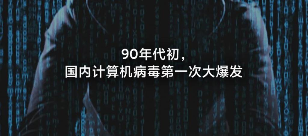 「2023年度演讲全文」雷军：成长的经历和感悟