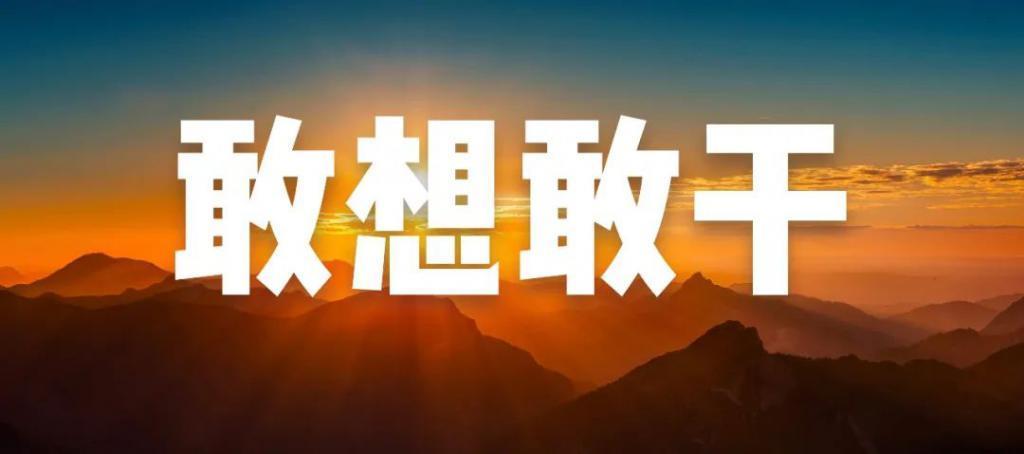 「2023年度演讲全文」雷军：成长的经历和感悟